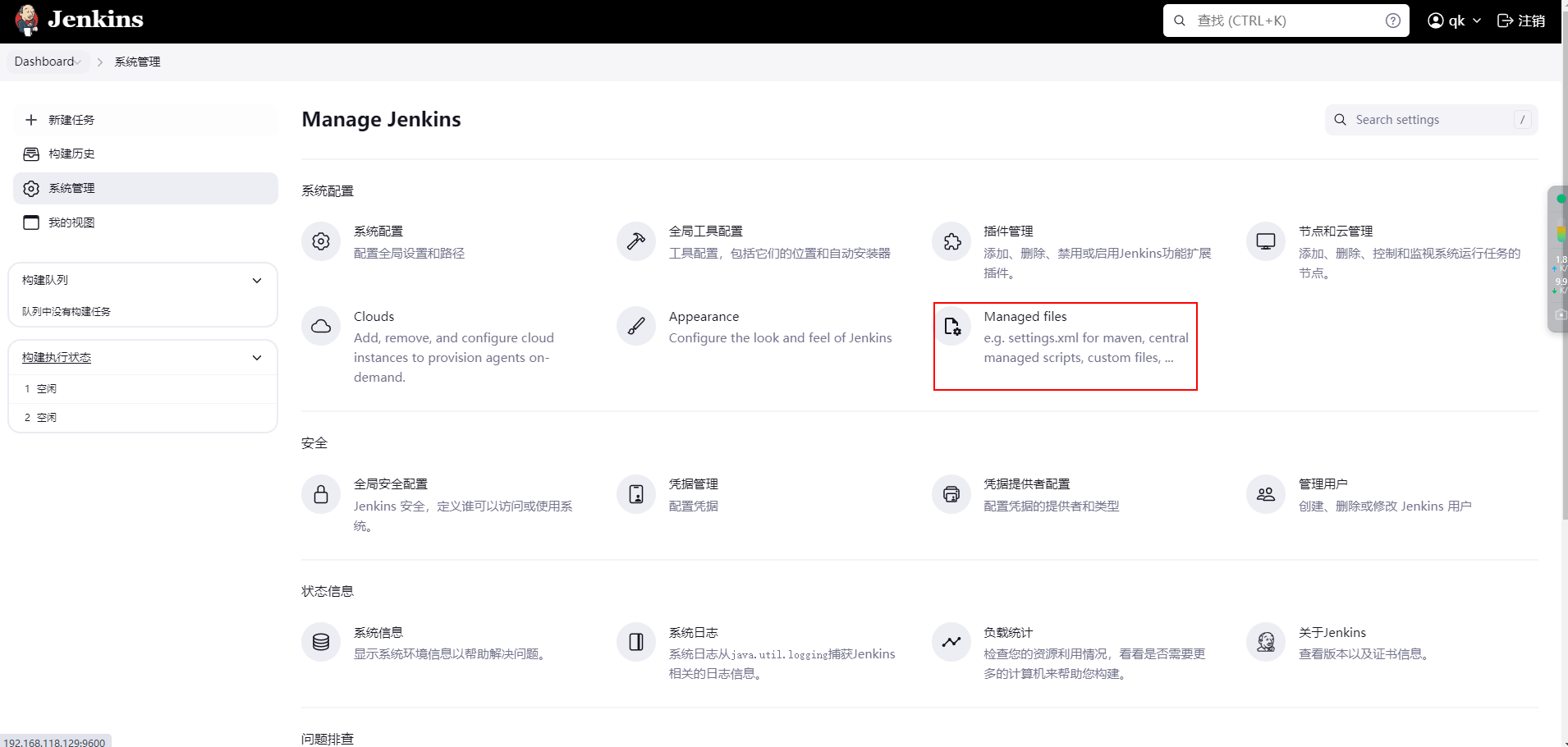 Config File Provider