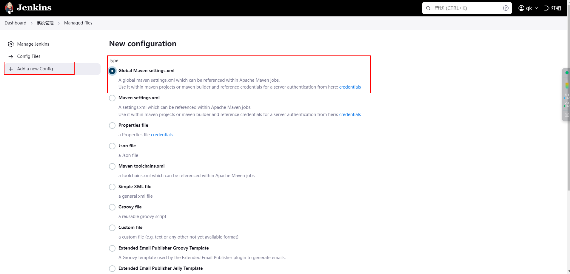 Config File Provider