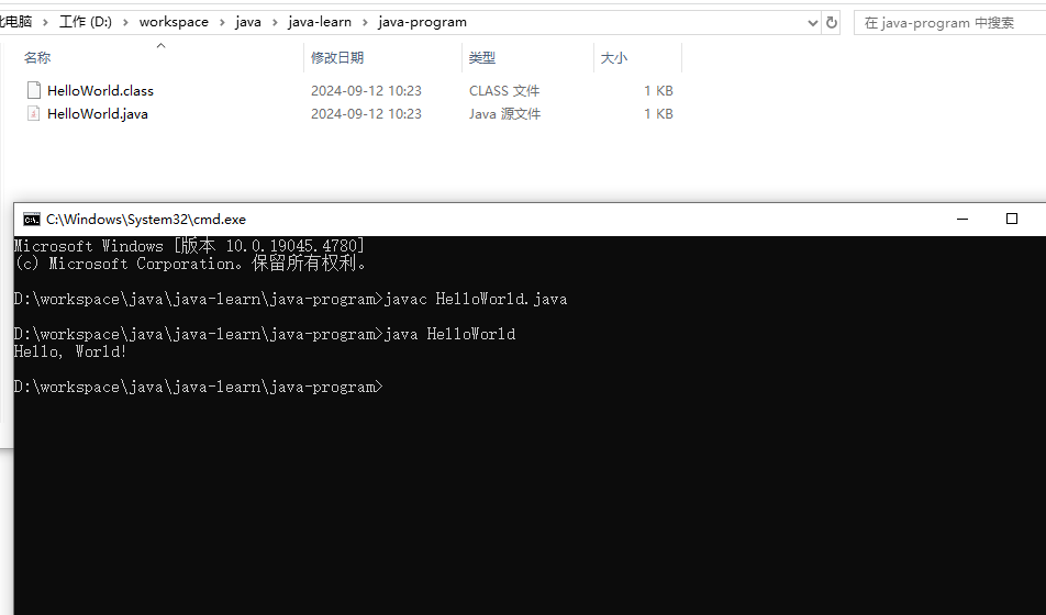 Java 运行
