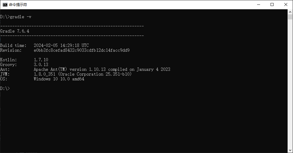 gradle -v
